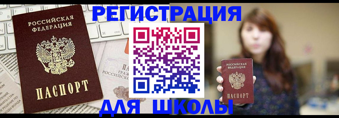 регистрация в Навашино
